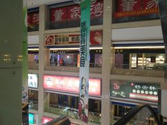 店内环境-欧亚达商业广场(红桥店)