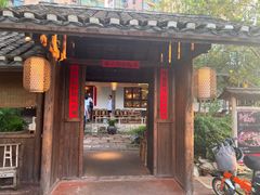 -田小狗的饭店(才子佳郡店)