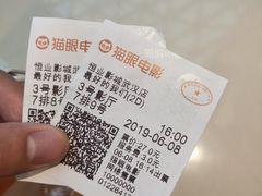 -武汉光谷K11
