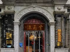 -东华门大街小区