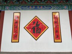 -普陀寺