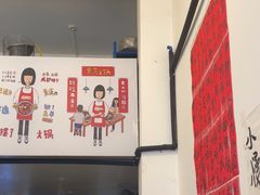 -黄潇洒老火锅(九眼桥宏济巷店)