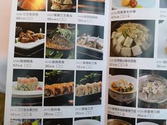 -凯逸轩·匠心粤菜(中城名仕汇店)
