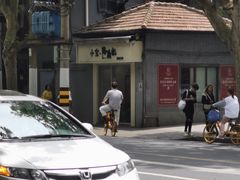 -小宝·路鼎记·福鼎特色小吃(富民路店)