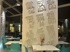 -金湖港式餐厅(建外店)