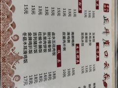 -崖口云吞(石岐店)