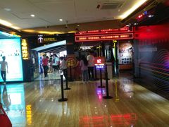 -中影佰纳国际影城DMAX(花都广百广场店)