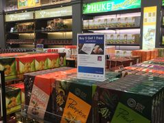 -王权免税店(普吉市区店)