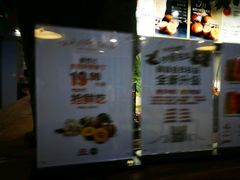 -Mr.Fruits水果先生(蓝色港湾店)