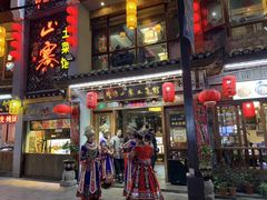 门面-隆源山寨土菜馆
