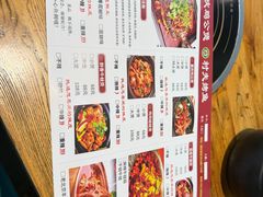 -村夫烤鱼·重庆鸡公煲(杨思店)