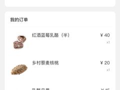 -CARINO BAKERY&CAFE(南方商城店)
