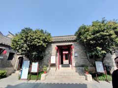 -天朝元辅-徐州民俗博物馆