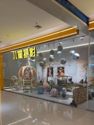 -贯日漂亮宝贝儿童摄影(红博中央公园店)