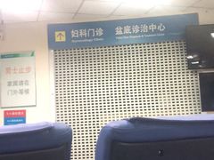 -青岛市市立医院(本部)
