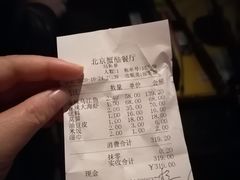 -秦记香辣蟹(松榆里店)