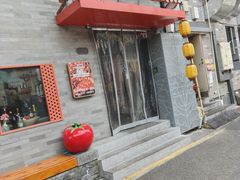 -毛辣果·贵州红酸汤牛肉火锅(西单店)