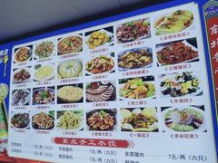 -东北酱骨头馆(蓁巷店)