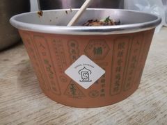 -清真盛志望麻酱酿皮·非遗老字号
