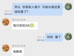-老王豆皮