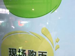 -风云再起游乐汇(南京常发广场店)
