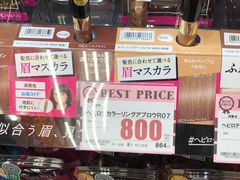 -Don Quijote(京都Avanti店)