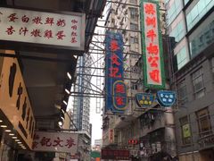 -澳洲牛奶公司(佐敦店)
