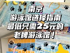 -五台山游泳馆