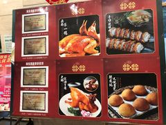 -海宝酒家(中山四路店)