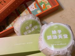 -好利来(温江新尚天地店)