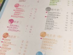 菜单-CoCo都可(湖滨银泰店B区店)