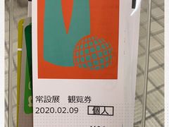 -大阪历史博物馆