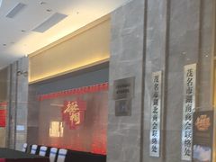 -华海酒店(茂名高铁站店)