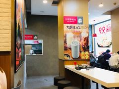 -永和大王(长寿路店)