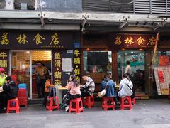 -荔林食店(西华路店)