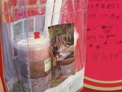 霸气芝士草莓-奈雪的茶(漫广场店)