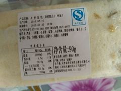 -津乐园(芥园道店)