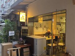 -粉八·云南米线·建水烧烤(常熟路店)