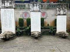 -国恩寺