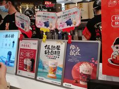 -茶话弄(北京五棵松万达店)