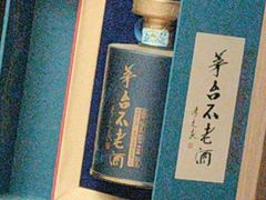-海泰食府·新鲁菜·家宴(总部基地店)