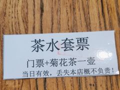 -爱江山温泉(凌奥店)