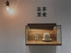 -幸会吉市(丰泽店)