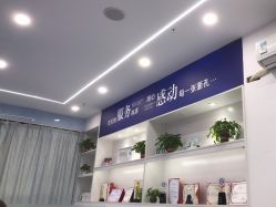 点击看大图 -蕾特恩专业祛痘.面部皮肤管理