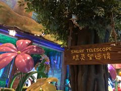 -蓝精灵乐园·世茂精灵之城主题乐园