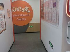 -昂立青少儿成长中心(杨浦国和1000校区)
