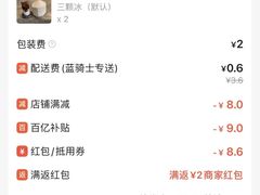 -BE NORMAL CAFE(霞溪路店)