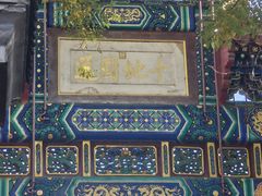 -华夏良子·足道SPA艾灸(铁道大厦店)