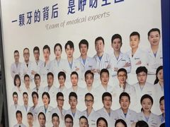 -咿呀口腔(光谷分院)