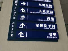 -北海银滩一号国际会议中心酒店